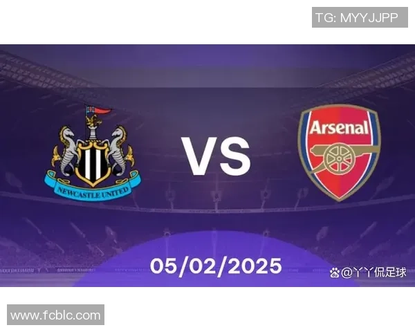 纽卡斯尔与阿森纳对决总比分回顾及精彩瞬间分析